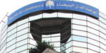  بورصة الدار البيضاء…الانتعاش يتأكد