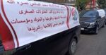  فيدرالية النقل السياحي تعلن استئناف الحوار مع الأبناك
