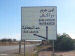  لقاء حول فرص وآفاق تطوير السياحة الإيكولوجية بإقليم الرحامنة
