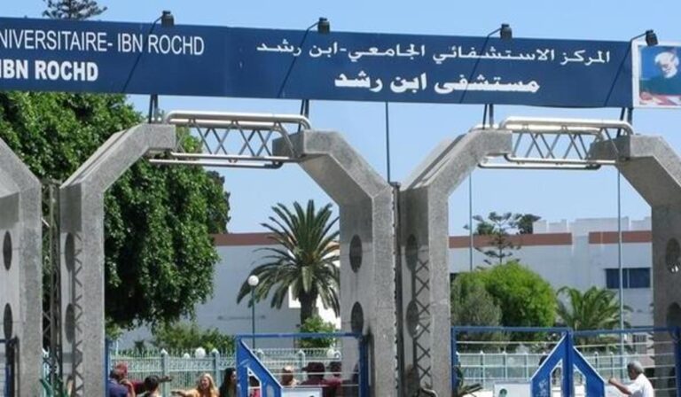 ابن رشد