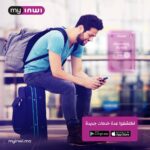 إنوي..الفورفيات النقالة تتوج بلقب “انتخب منتج العام”