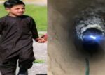  وفاة الطفل العالق في بئر في أفغانستان