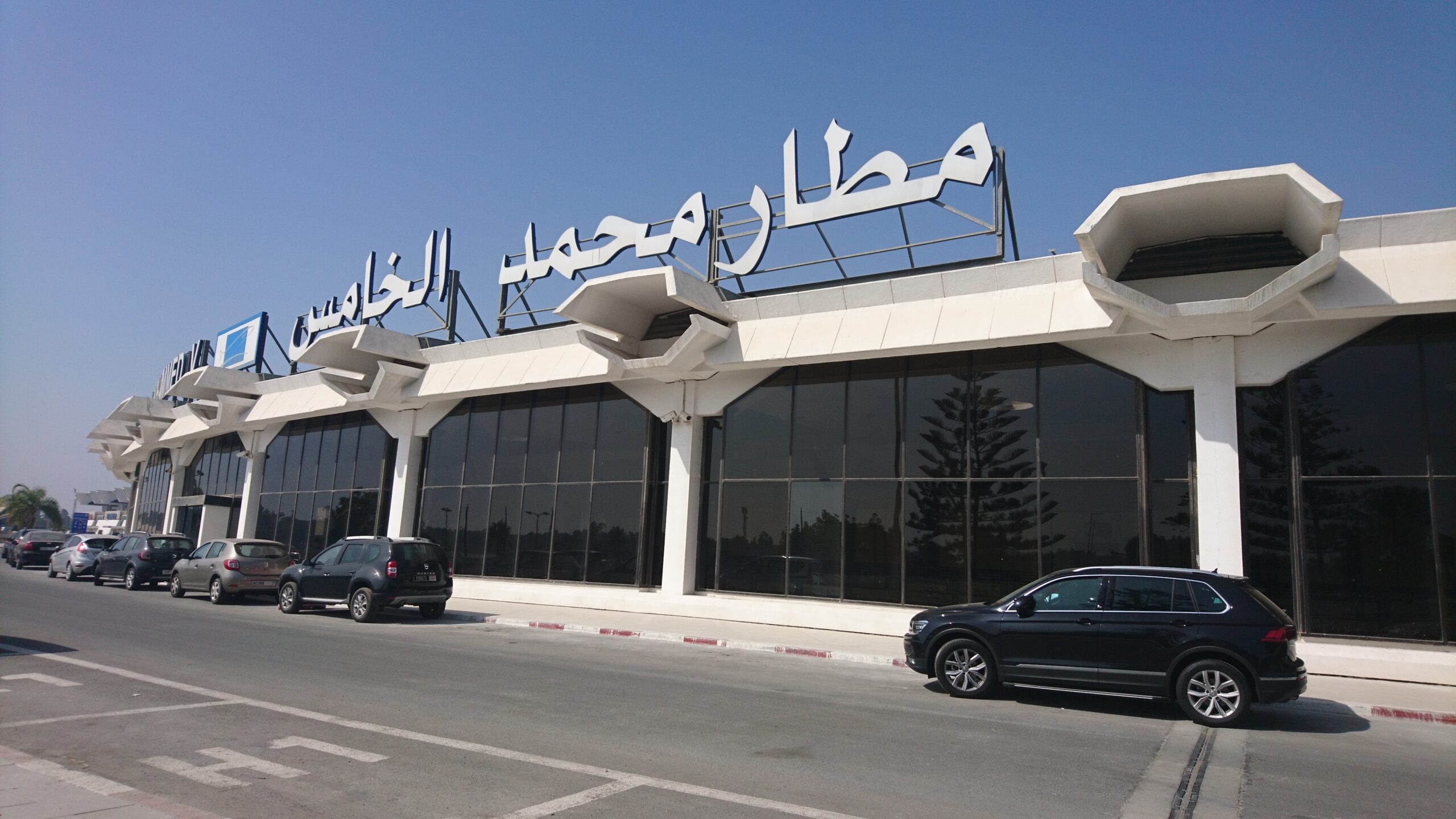 مطار محمد الخامس