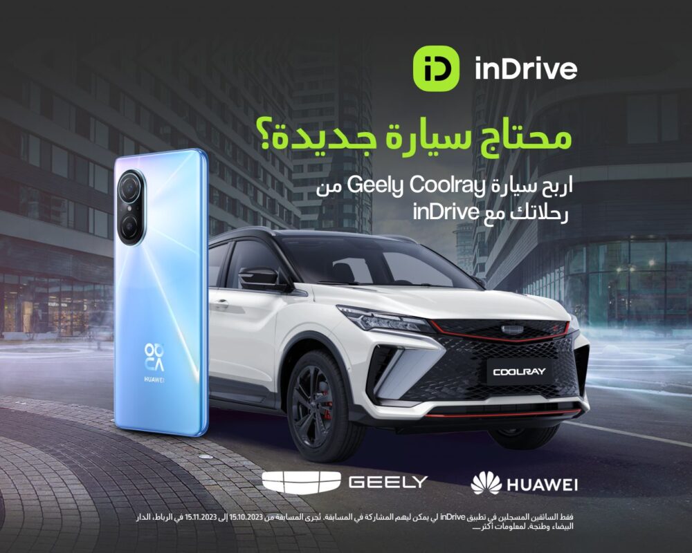 indrive
