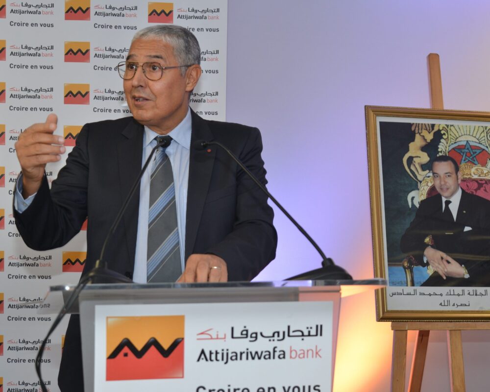 التجاري وفابنك