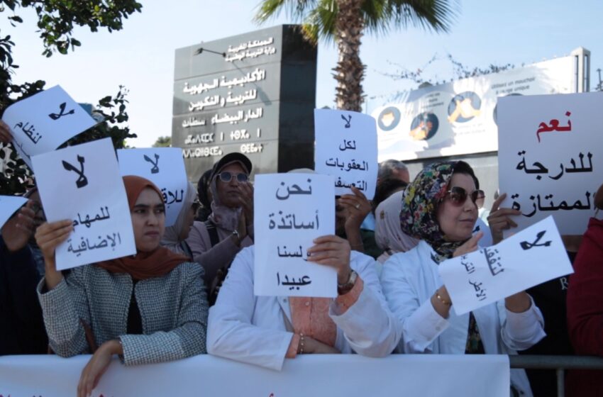 أزمة التعليم..الحكومة تعلن قبل ربع ساعة من الاجتماع رفضها حضور التنسيقيات