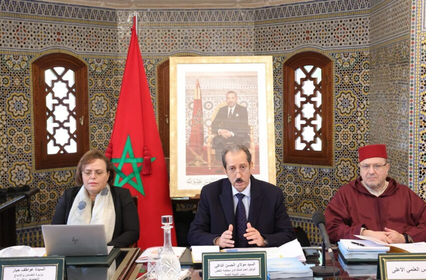 الهيئة المكلفة بمراجعة مدونة الأسرة تعقد جلسات استماع جديدة