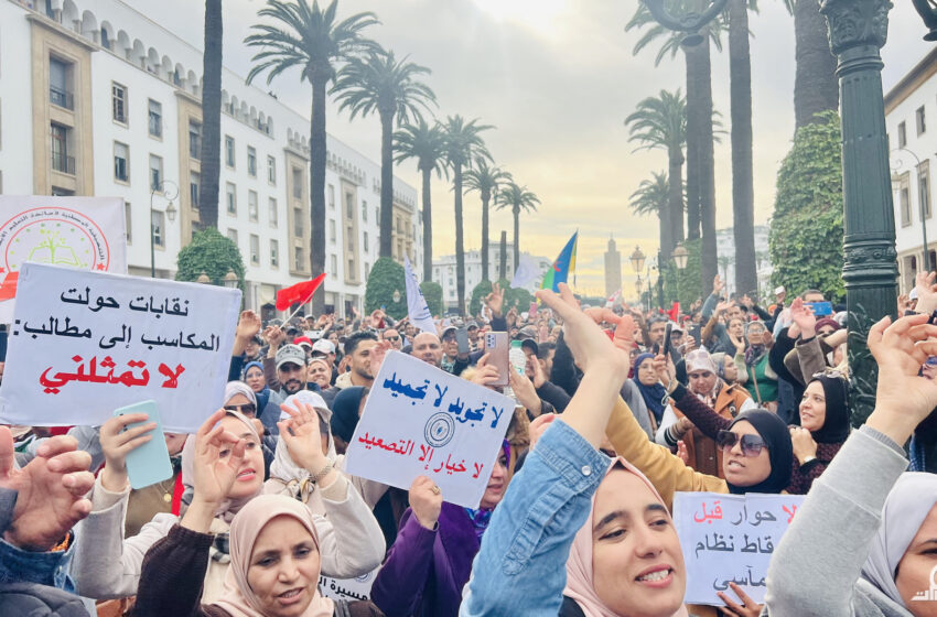 الاشتراكي الموحد يطالب الحكومة بالتراجع عن قرارات توقيف الأساتذة