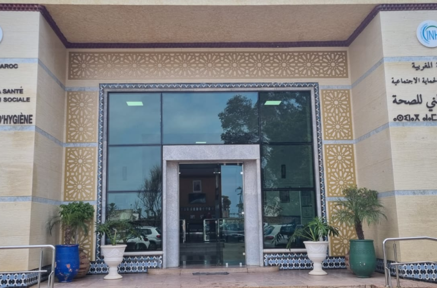 المعهد الوطني للصحة يحصل على شهادة إيزو لنظام إدارة الجودة