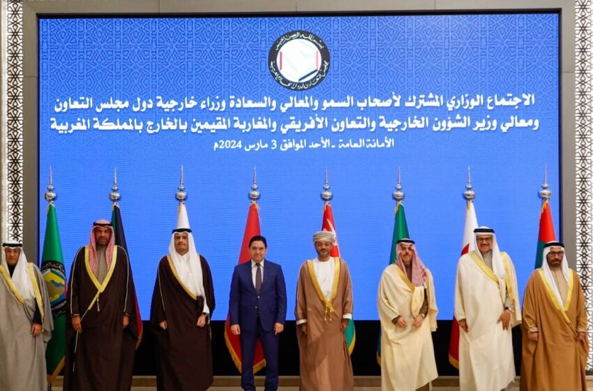 مجلس التعاون الخليجي يشيد بالأوراش الاصلاحية التي يقودها جلالة الملك