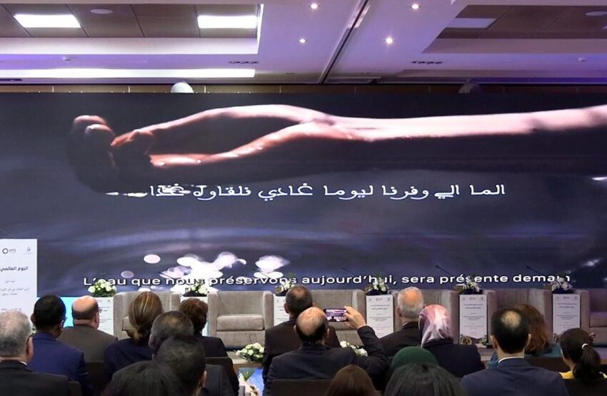 الرباط.. وزارة بركة تخلد اليوم العالمي للماء