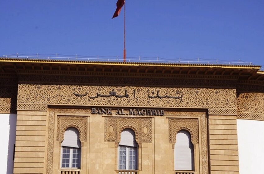 بنك المغرب يبقي على سعر الفائدة ويتوقع تباطئ التضخم