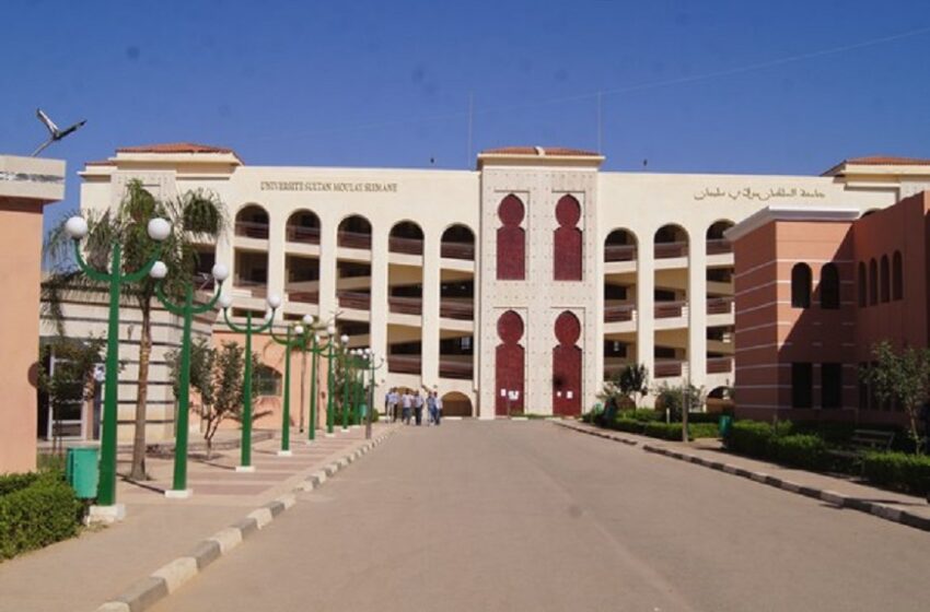 بني ملال.. إطلاق مركز للتميز في العلوم القانونية والسياسية