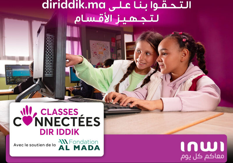 “إنوي” تطلق نسخة جديدة من الأقسام المتصلة “دير يديك”