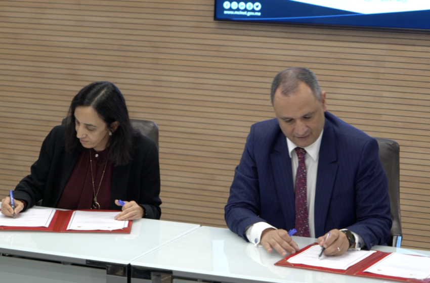 توقيع اتفاقية شراكة لإحداث مناطق أنشطة اقتصادية بجهة كلميم