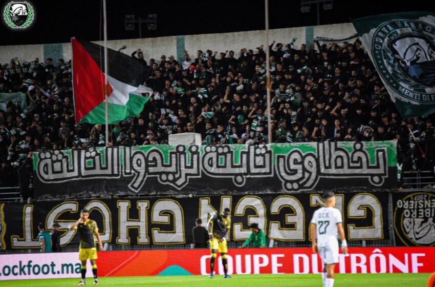 السلطات تمنع تنقل جماهير “OCK” للدار البيضاء