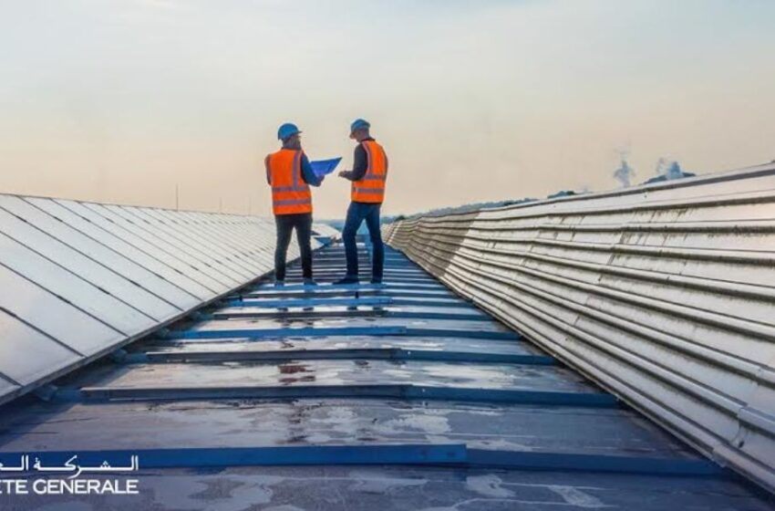 الملتقى الدولي للفلاحة..الشركة العامة بالمغرب تكشف عرضها المبتكر، “عرض الطاقة الشمسية”