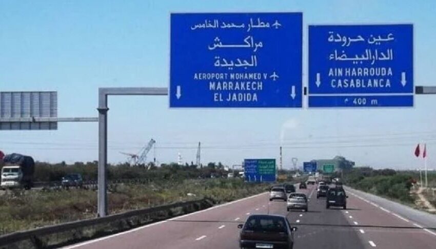 “نارسا” تدعو مستعملي الطريق إلى مضاعفة الحيطة والحذر