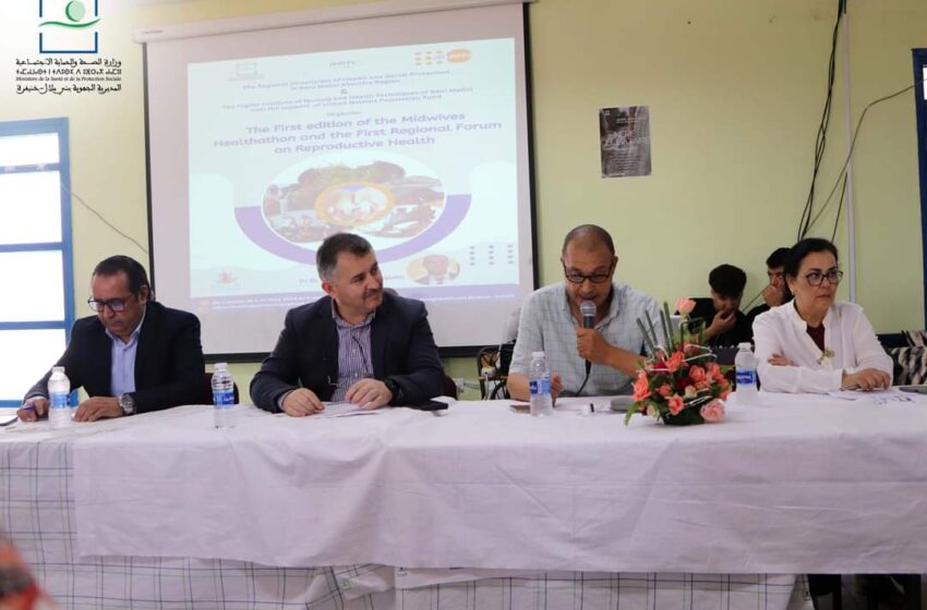 بني ملال.. تنظيم النسخة الأولى من الماراثون الصحي للقابلات