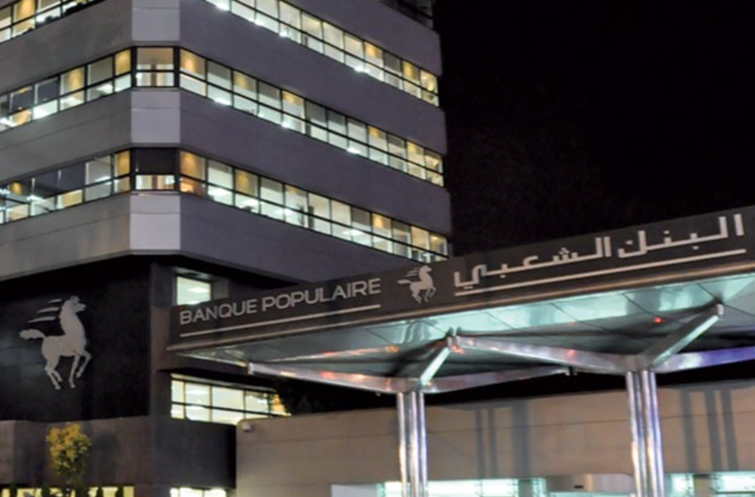 ارتفاع النتيجة الصافية لحصة مجموعة البنك الشعبي المركزي