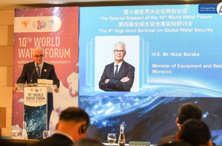 بركة: تنسيق السياسات العمومية أساسي من أجل التدبير الجيد للموارد المائية