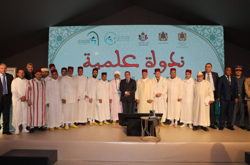 دور الصوفية في ترسيخ الأمن الروحي محور ندوة علمية بإقليم خنيفرة