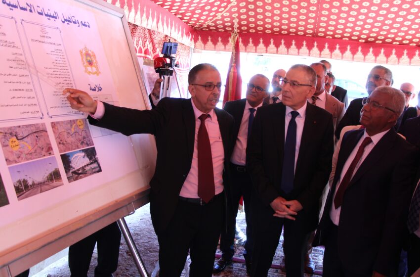 تدشين وإطلاق مشاريع تنموية بقصبة تادلة