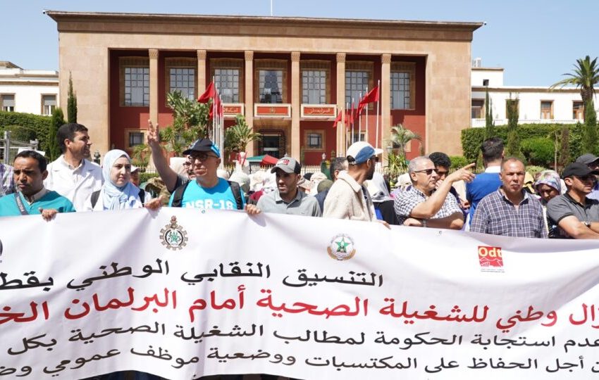 النقابات تستنكر منع مسيرة شغيلة الصحة بالدار البيضاء