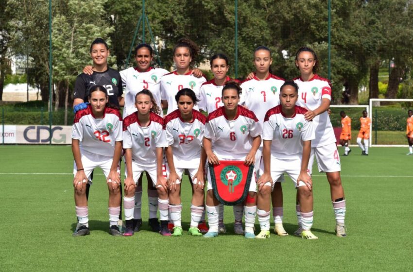 لبؤات الأطلس ومنتخب الأقل من 16 سنة يفوزان في مباراتين وديتين