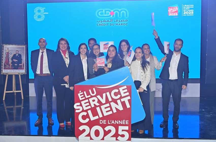 “مصرف المغرب” يتوج بلقب أفضل خدمة للزبناء لعام 2025