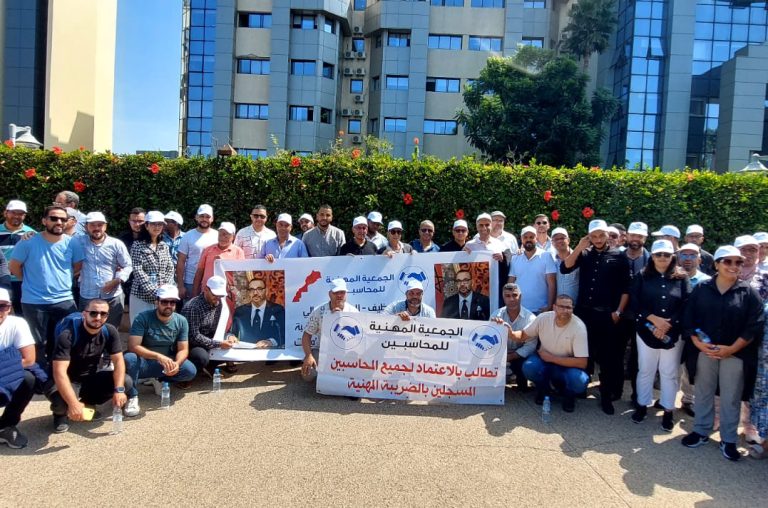 محاسبون مهنيون يستعدون لـ«وقفة الكرامة» بالرباط
