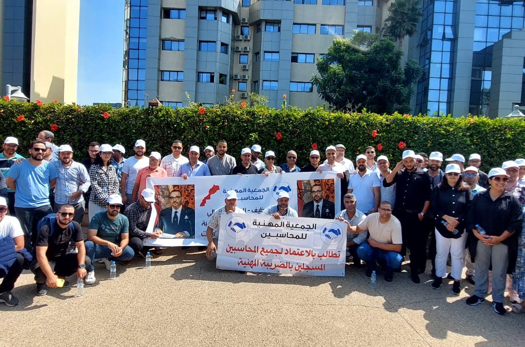 محاسبون مهنيون يستعدون لـ«وقفة الكرامة» بالرباط